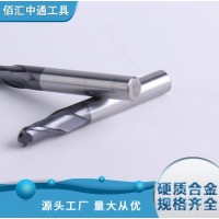 佰汇中通 球头铣刀 汽车电子制作适用 螺旋涂层 深沟