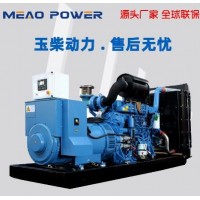 玉柴三相电压稳定发电机组600KW 柴油发电机型号品牌