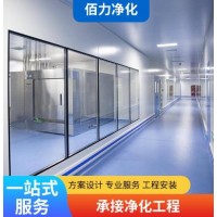 佰力净化食品厂无尘车间净化工程 净化车间设备 施工质量保证