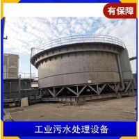 承接生活养殖农业工业污水处理工程 一体化成套设备定制可咨询