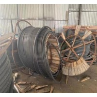 高价回收电线电缆 废铜废铝 支持当地当天上门